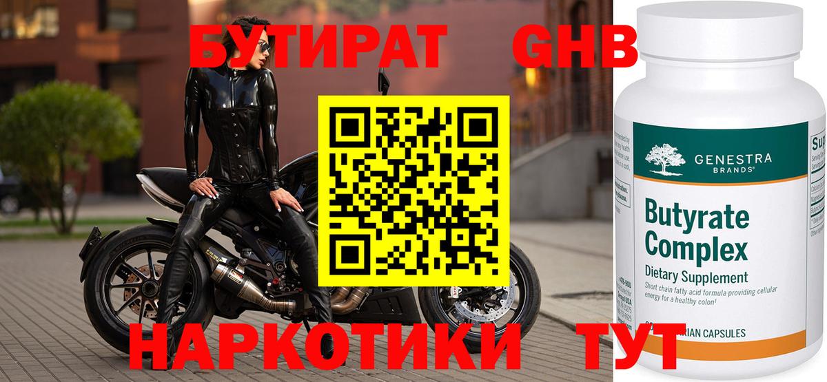КЕТАМИН Кимры