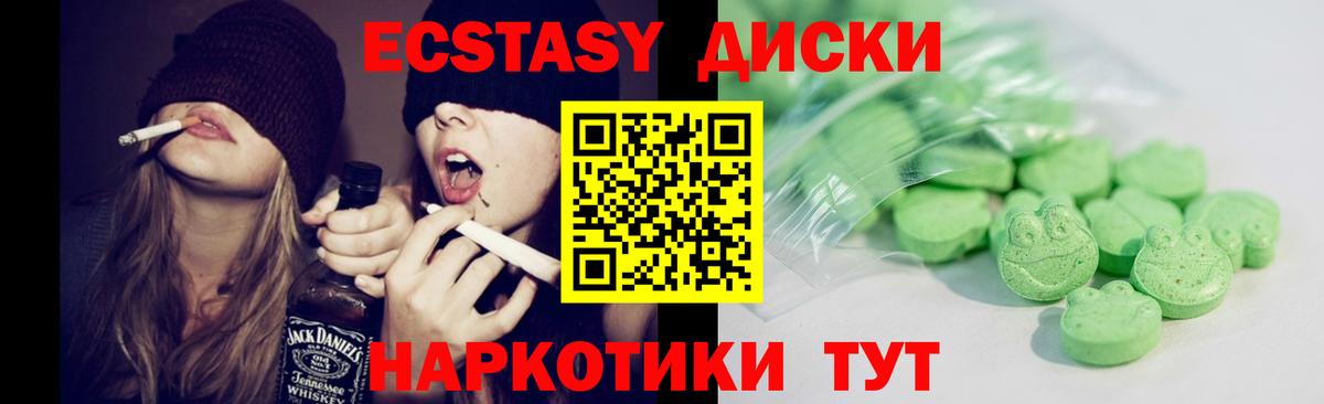 Канабис  ЭКСТАЗИ  Кокаин  ТГК  ГАШИШ  Вход с VPN  Кимры  Меф МЯУ МЯУ кристаллы  МЕТАМФЕТАМИН  Наркошоп 