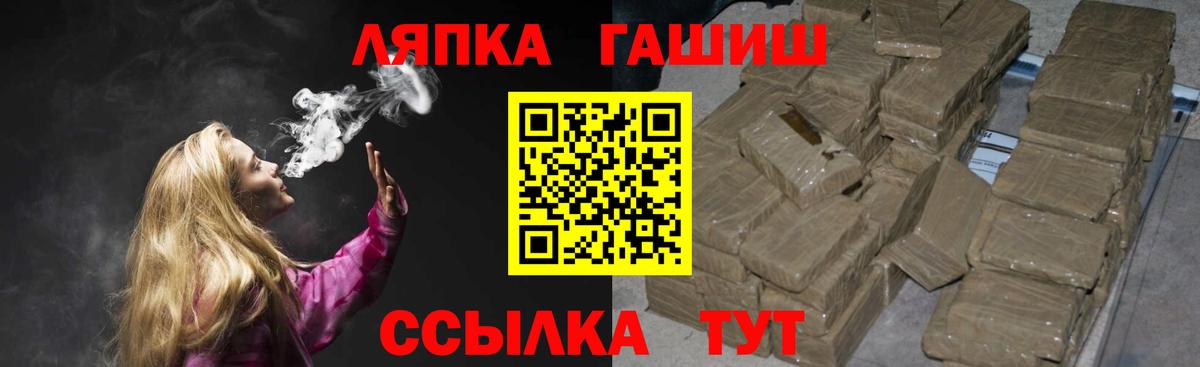 Гашиш Premium  Вход с VPN  Кимры  Гашиш гарик 