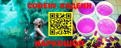 синтетический гашиш Комсомольск-на-Амуре