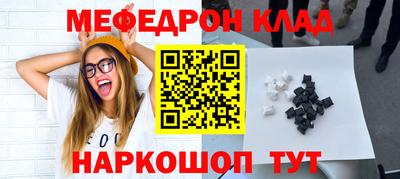 амфетамин Конаково
