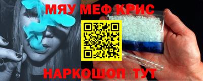прущие грибы Коммунар