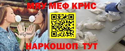 амфетамин Конаково
