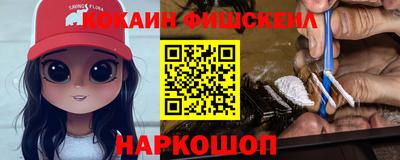 амфетамин Конаково