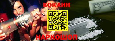 синтетический гашиш Комсомольск-на-Амуре