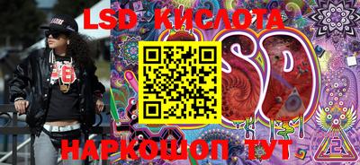 прущие грибы Коммунар
