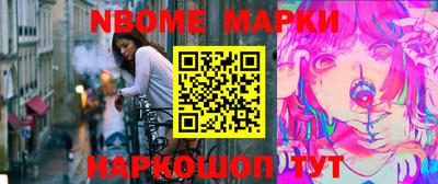 прущие грибы Коммунар