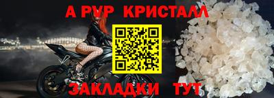 прущие грибы Коммунар