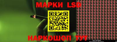 амфетамин Конаково
