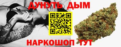 синтетический гашиш Комсомольск-на-Амуре