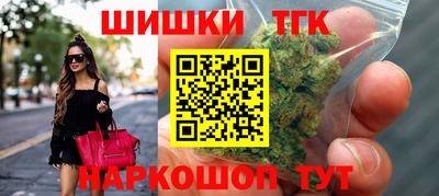 синтетический гашиш Комсомольск-на-Амуре
