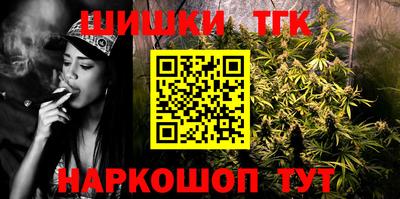синтетический гашиш Комсомольск-на-Амуре