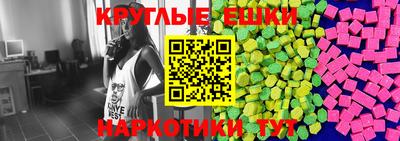прущие грибы Коммунар