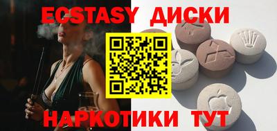 прущие грибы Коммунар
