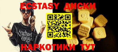 амфетамин Конаково