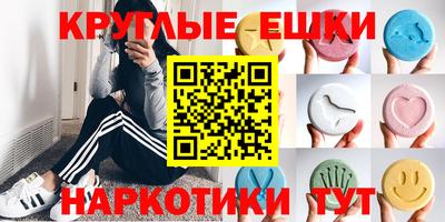 синтетический гашиш Комсомольск-на-Амуре