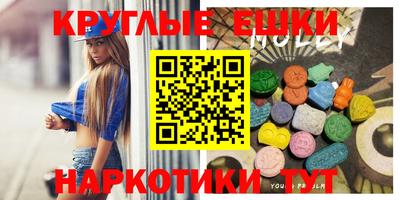 прущие грибы Коммунар