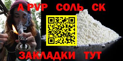 амфетамин Конаково