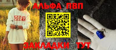 амфетамин Конаково