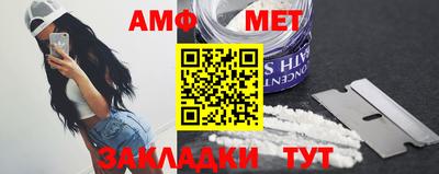 синтетический гашиш Комсомольск-на-Амуре