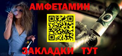 синтетический гашиш Комсомольск-на-Амуре