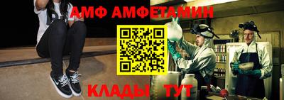 синтетический гашиш Комсомольск-на-Амуре