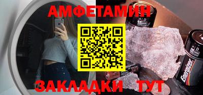 синтетический гашиш Комсомольск-на-Амуре