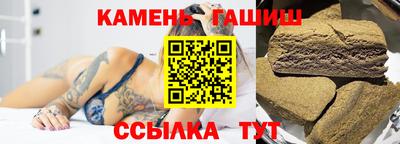 синтетический гашиш Комсомольск-на-Амуре