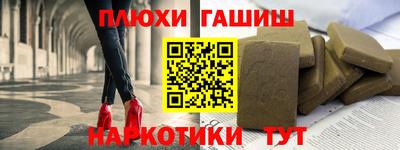 амфетамин Конаково