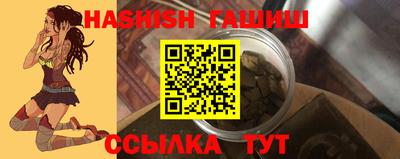 синтетический гашиш Комсомольск-на-Амуре
