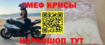 прущие грибы Коммунар