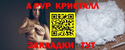 синтетический гашиш Комсомольск-на-Амуре