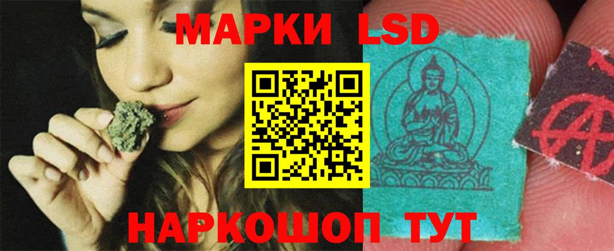 Лсд 25 экстази ecstasy Кимры