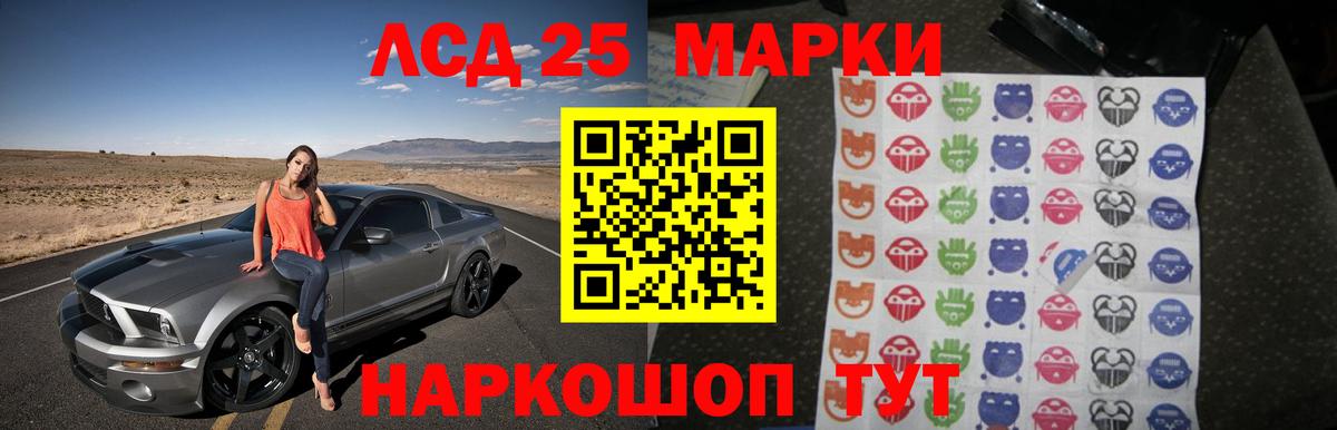 Лсд 25 экстази ecstasy  Вход с VPN  Кимры  ЛСД экстази ecstasy 