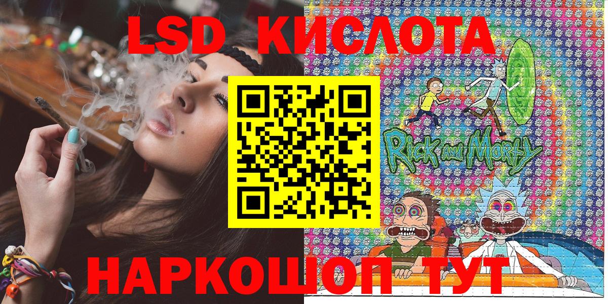 Марки N-bome 1,5мг Кимры