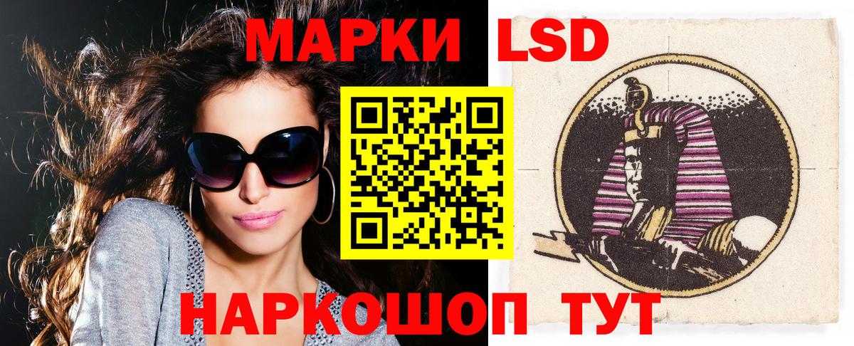 Кимры  Наркотические марки 1,5мг  Наркотические марки 1,5мг  Вход с VPN 