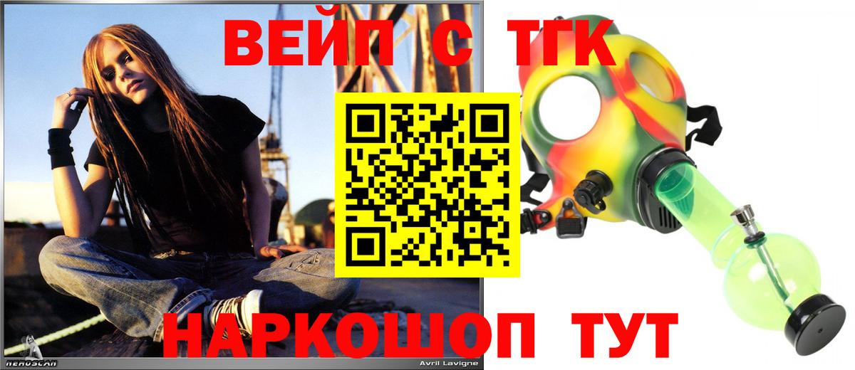 Дистиллят ТГК Wax  ТГК жижа  наркота  Кимры  Вход с VPN 
