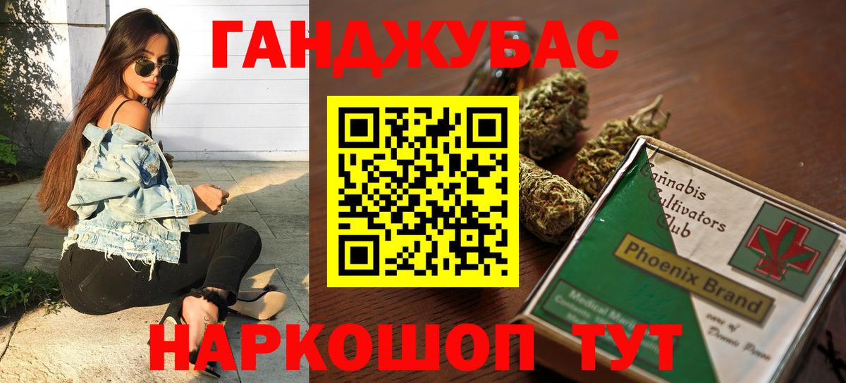 Кимры  Канабис LSD WEED  Бошки Шишки OG Kush  Вход с VPN  Бошки Шишки Ganja  Каннабис AK-47 