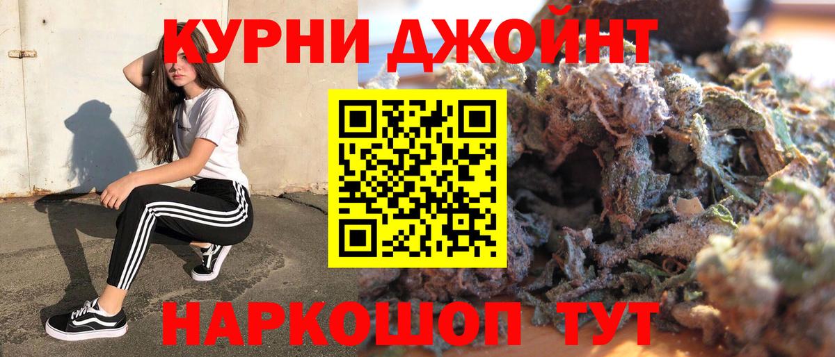 Бошки марихуана планчик Кимры